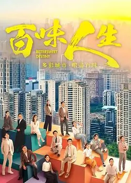 雾都疑影 剧集在线观看